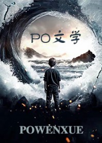 办公室中式茶台
