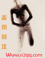 蓄意勾引第三季